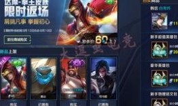 荣耀最新皮肤爆料,炫酷特效，神秘英雄即将登场！