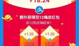 红包在线观看,在线观看的欢乐时光